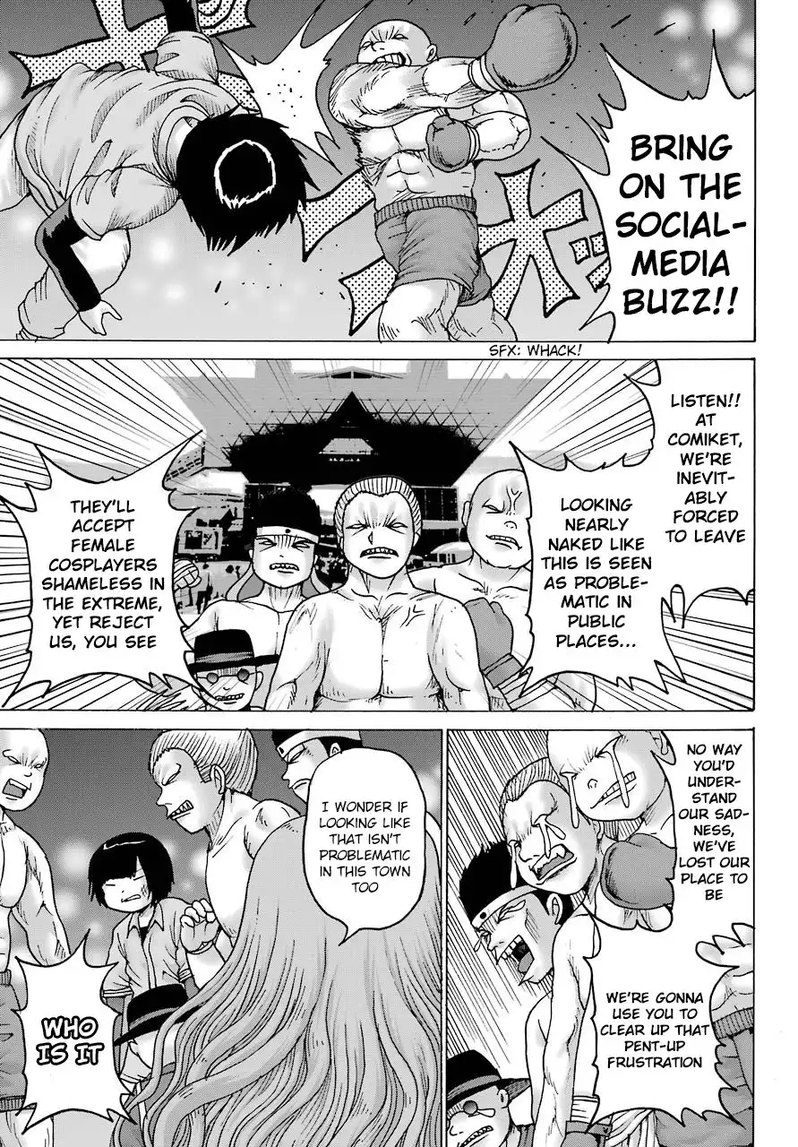 High Score Girl DASH Chapter 12 6